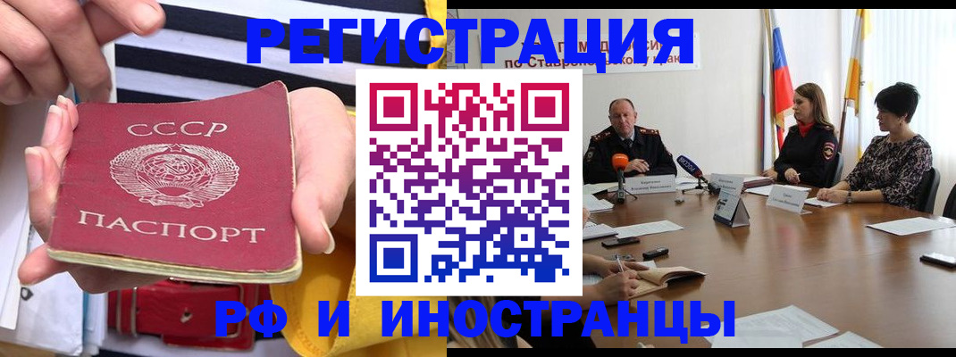 временная регистрация поиск в Кремёнках