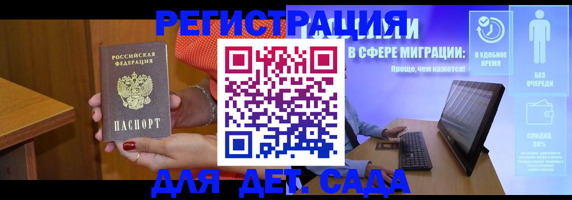 найти адрес прописки в Кремёнках