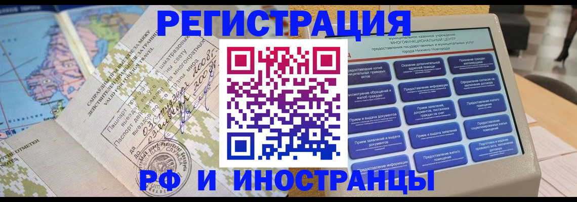 где прописаться в Кремёнках